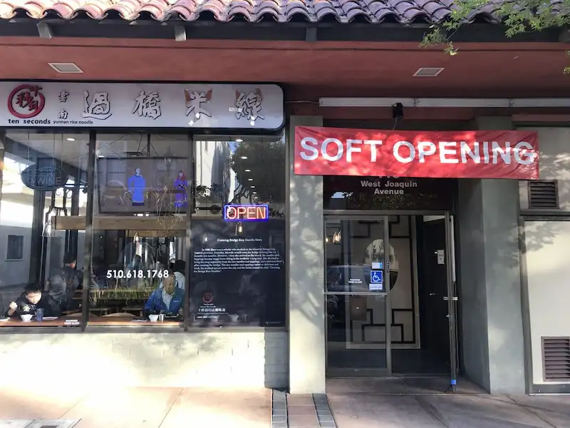 _SAN LEANDRO TEN SECONDS YUNNAN RICE NOODLE 十秒到雲南過橋米線 3